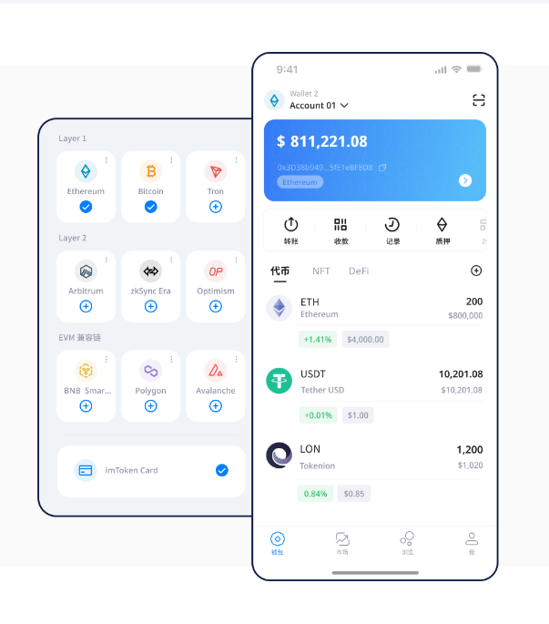 红叶