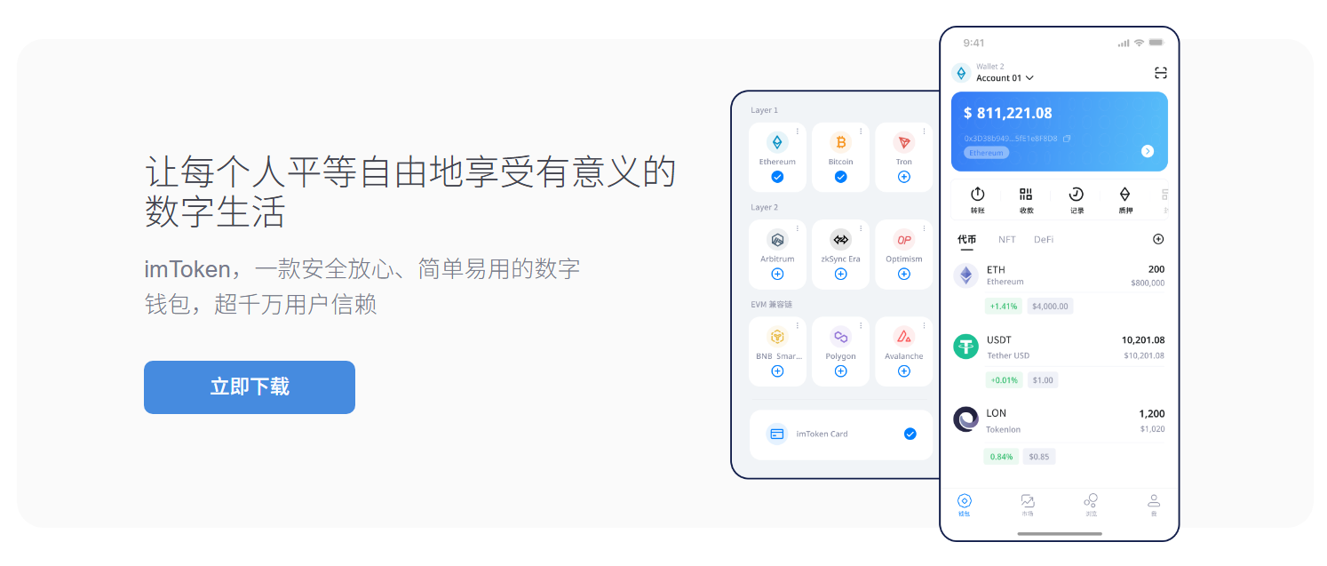 科技馆